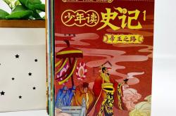 kaiyun体育:东征西讨，昂然进发拼搏尽地起风云