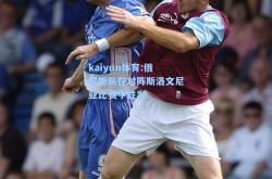kaiyun体育:俄罗斯队在对阵斯洛文尼亚比赛中胜出