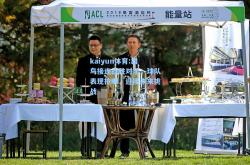 kaiyun体育:雄鸟接连战胜对手，球队表现抢眼，迎接未来挑战