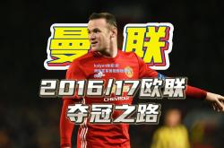 kaiyun体育:欧洲杯亚军傲视群雄归队庆功