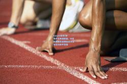 kaiyun体育:体育外交再谱新篇，中外运动员友谊赛促进文化交流与和平发展