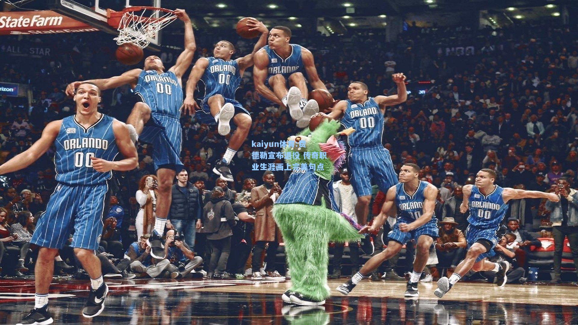 费德勒宣布退役 传奇职业生涯画上完美句点